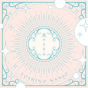 国产成人三级网址
