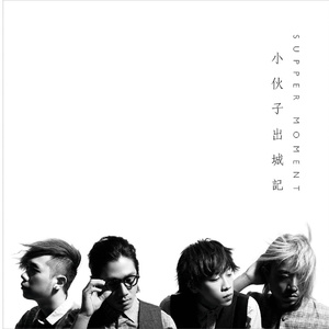 国产成人三级网址
